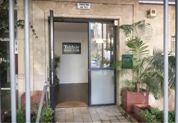 Clinic Basel Street Tel Aviv | Tel Aviv Doctor Tel Aviv Medical Centre, Clinic & Lab Services | Tel Aviv Doctor