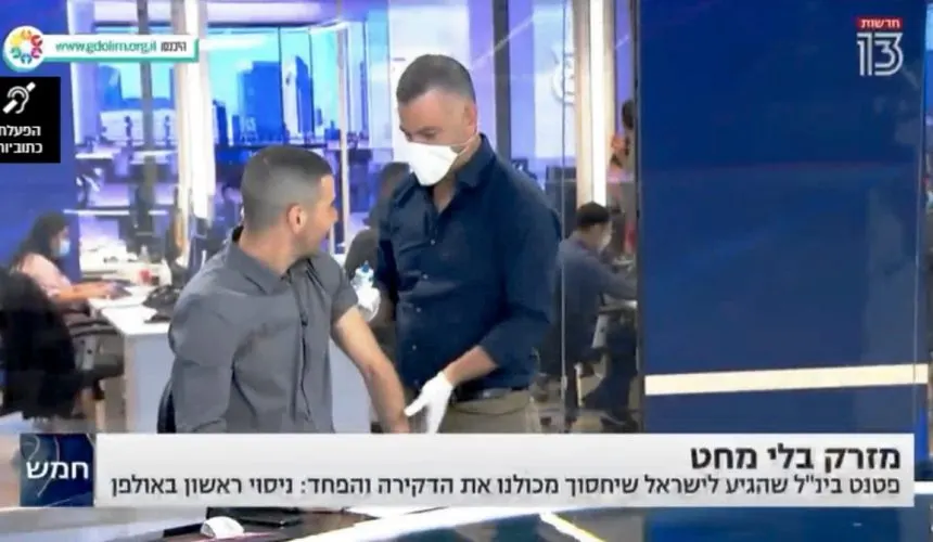 Dr Michael Cohen Needleless Flu Vaccine | Tel Aviv Doctor Influenza Vaccine and COVID-19 | Tel Aviv Doctor