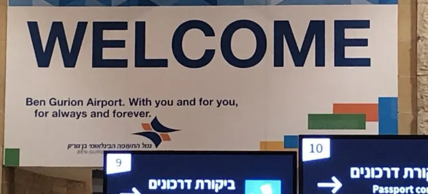 Israel traveller health | Tel Aviv Doctor Israel Travel Health Concerns Addressed | Tel Aviv Doctor