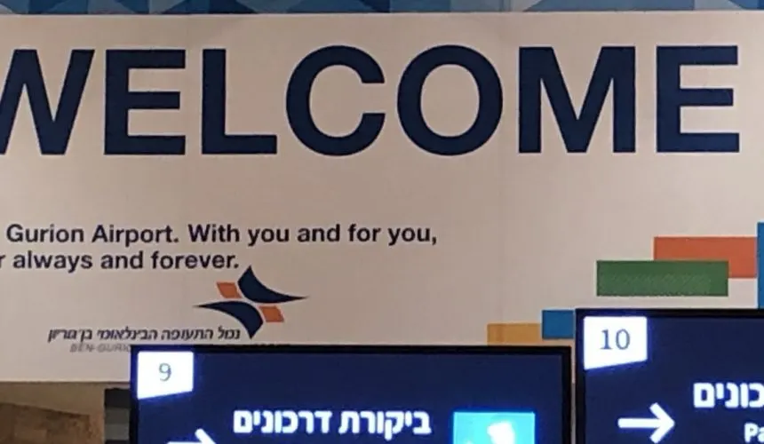 Israel traveller health | Tel Aviv Doctor Israel Travel Health Concerns Addressed | Tel Aviv Doctor - Part 2